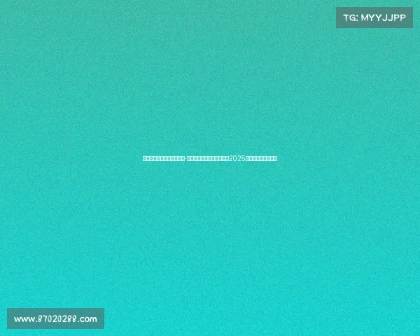 有哪些值得去的越野跑赛事-越野跑赛事爱好者必看榜单2025年全球最全赛事列表