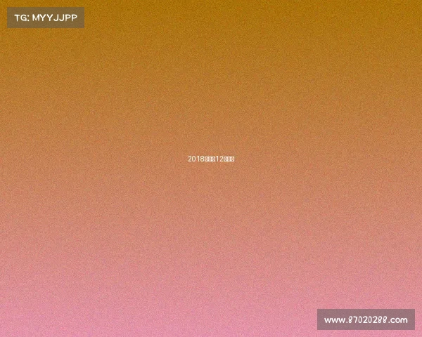 2018国足进12强了吗