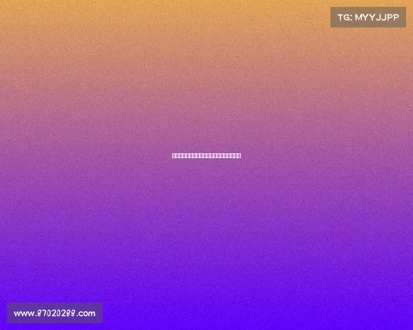 赛事级别确定的关键方法标准与实施策略解析 赛事级别确定的关键方法标准与实施策略解析